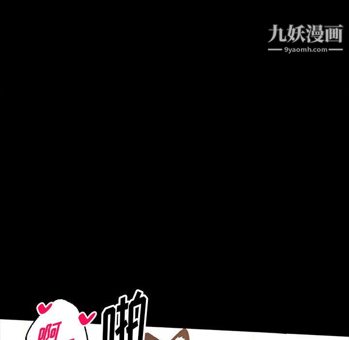 完美情人养成记第13话