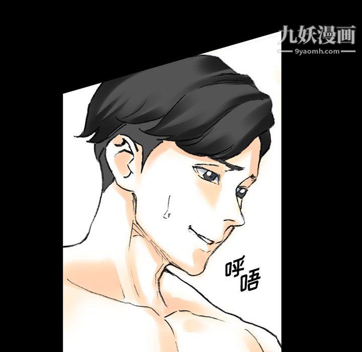 完美情人养成记第13话
