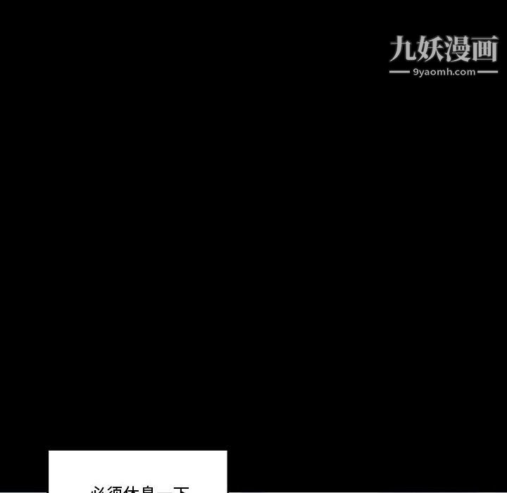 完美情人养成记第13话