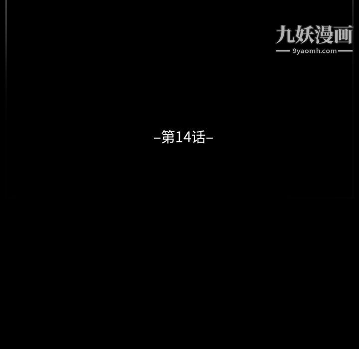 完美情人养成记第14话