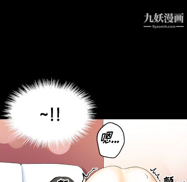 完美情人养成记第14话