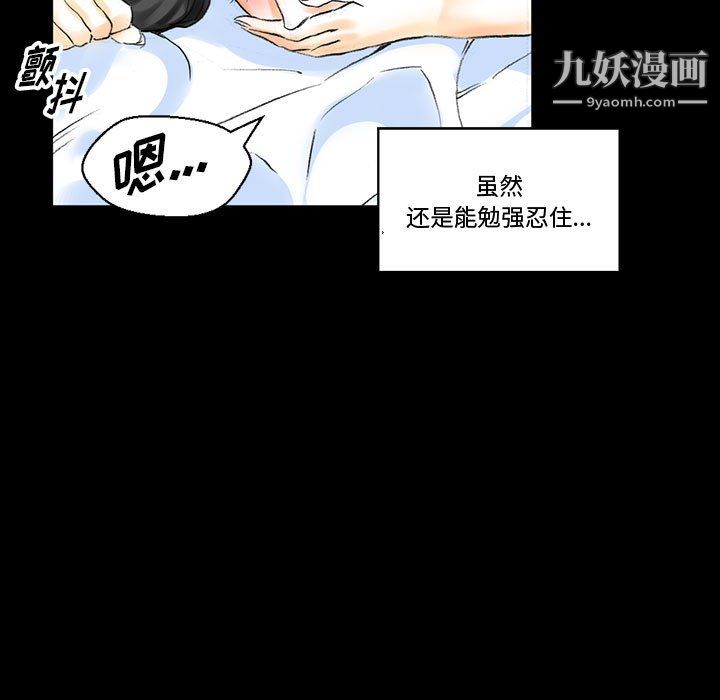 完美情人养成记第14话