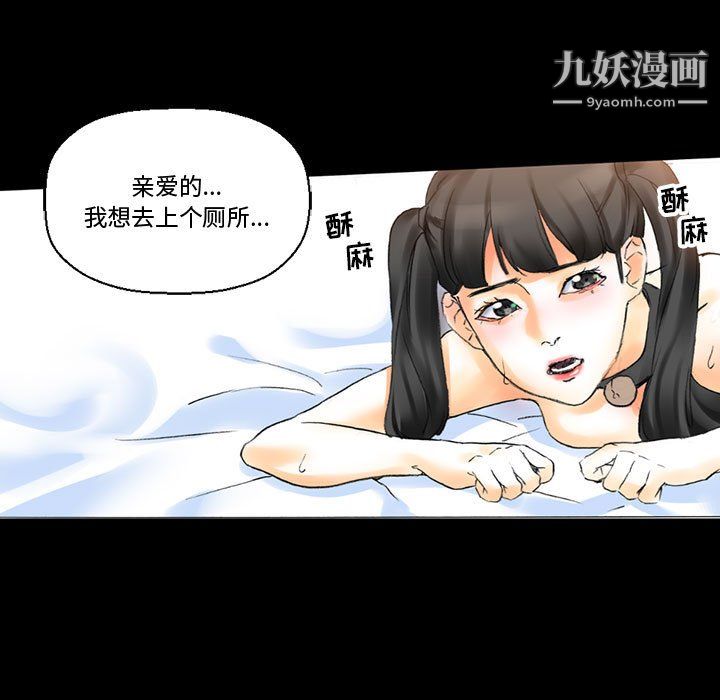 完美情人养成记第14话
