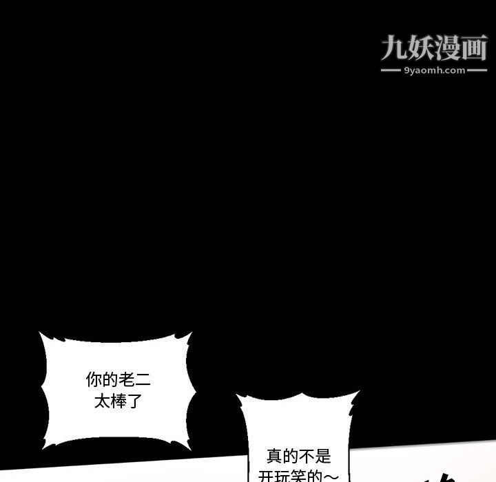 完美情人养成记第14话