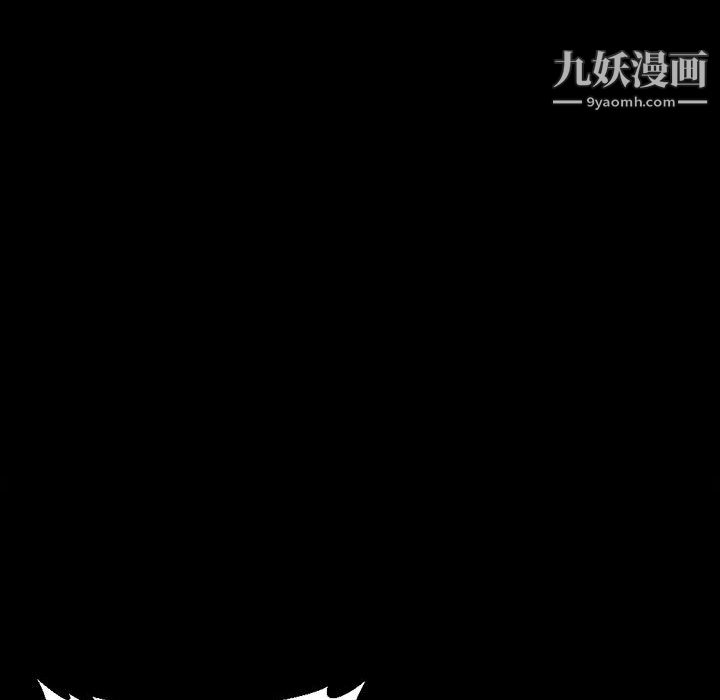 完美情人养成记第14话