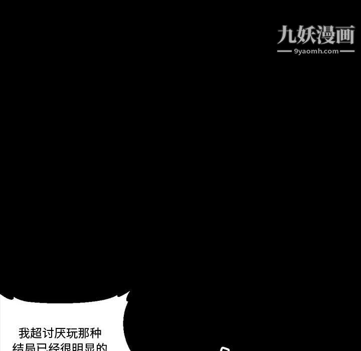 完美情人养成记第14话