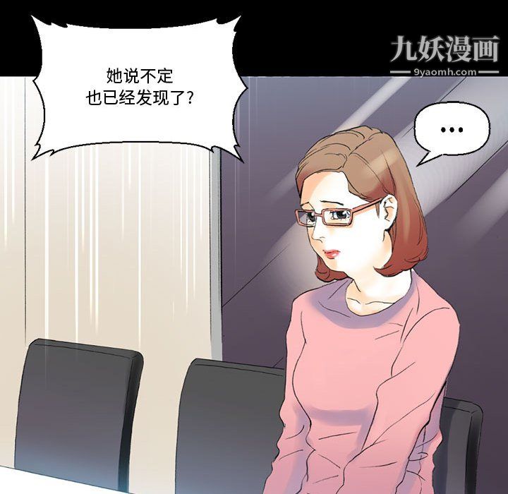 完美情人养成记第14话