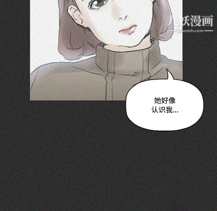 完美情人养成记第14话