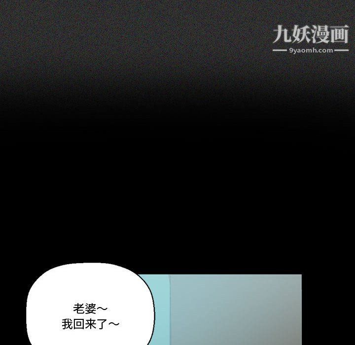 完美情人养成记第14话
