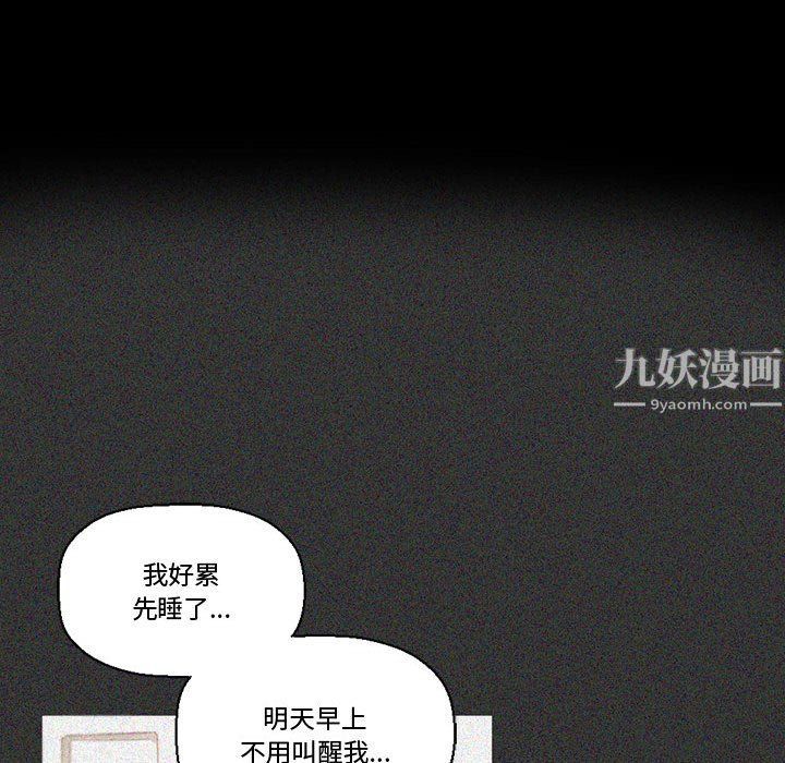 完美情人养成记第15话