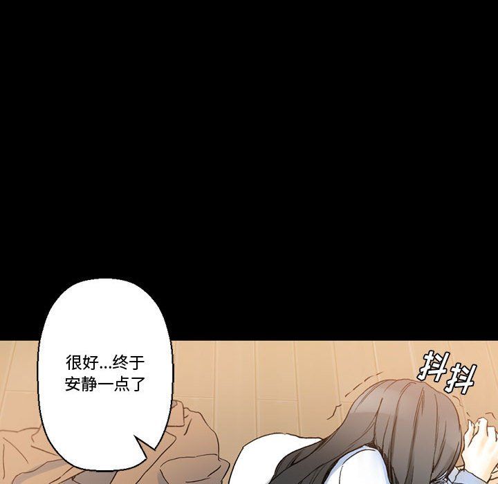 完美情人养成记第15话