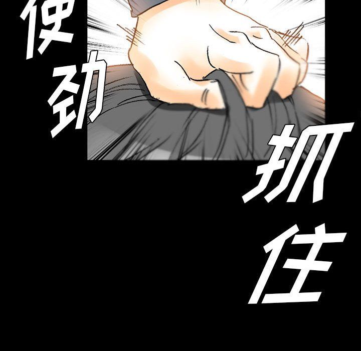 完美情人养成记第15话