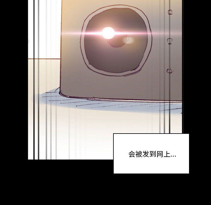 完美情人养成记第16话