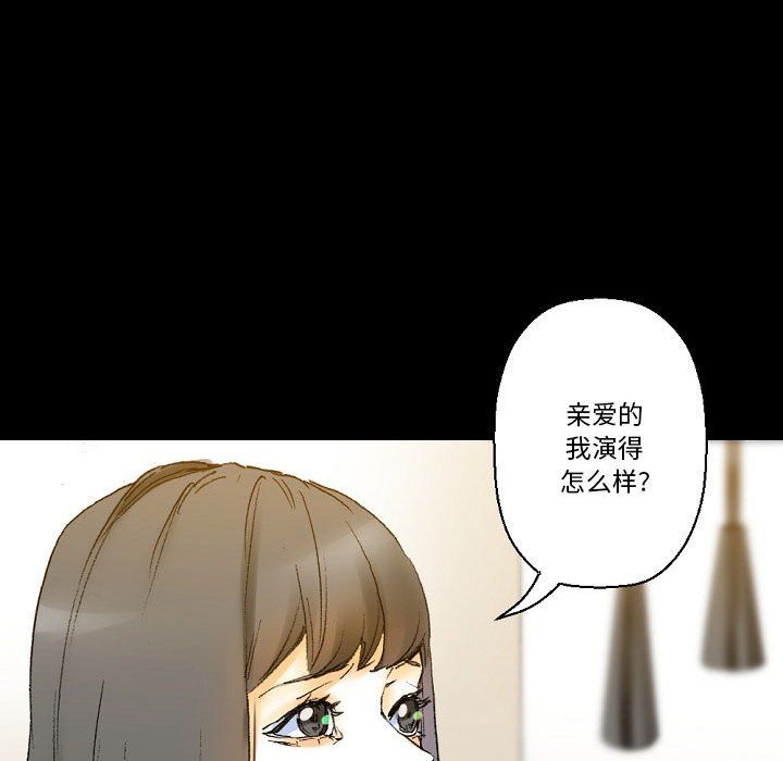 完美情人养成记第16话