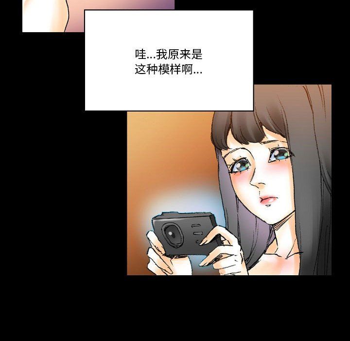 完美情人养成记第16话