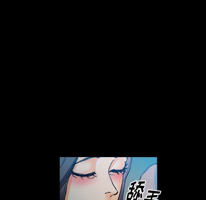 完美情人养成记第17话
