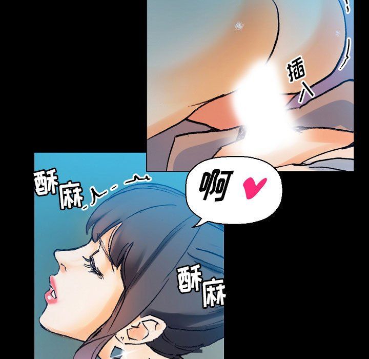 完美情人养成记第17话