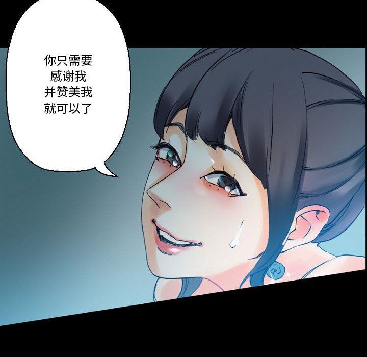 完美情人养成记第17话
