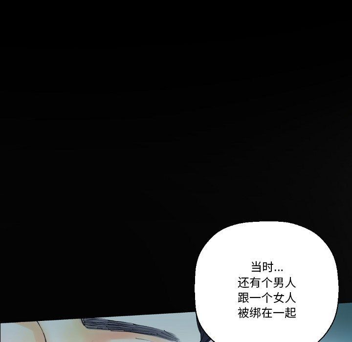 完美情人养成记第17话
