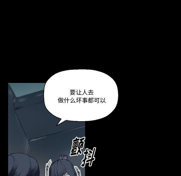 完美情人养成记第17话