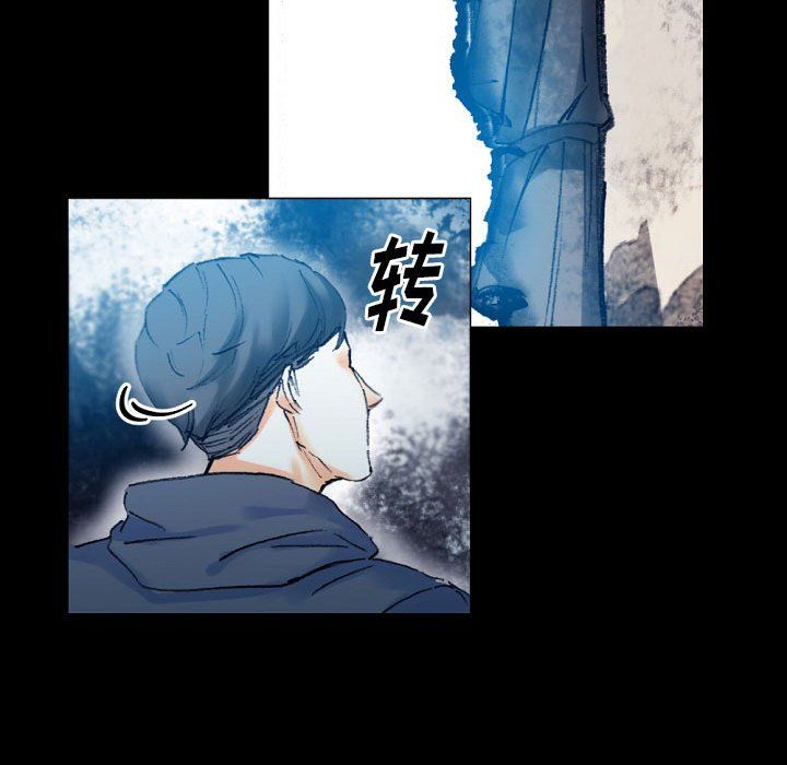 完美情人养成记第17话