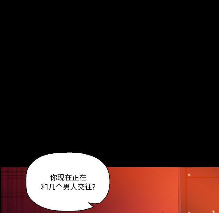 完美情人养成记第18话
