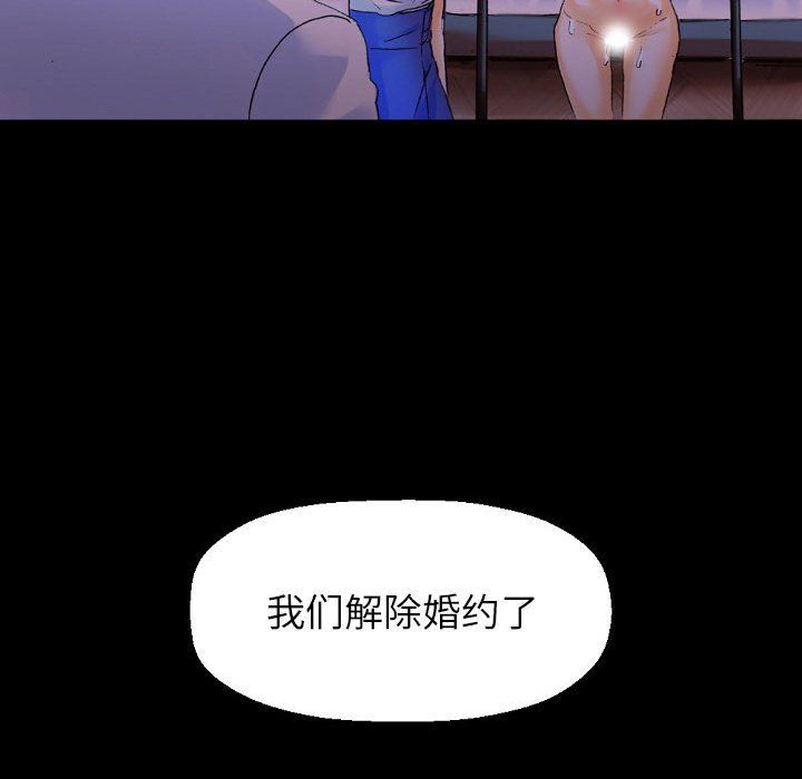 完美情人养成记第18话