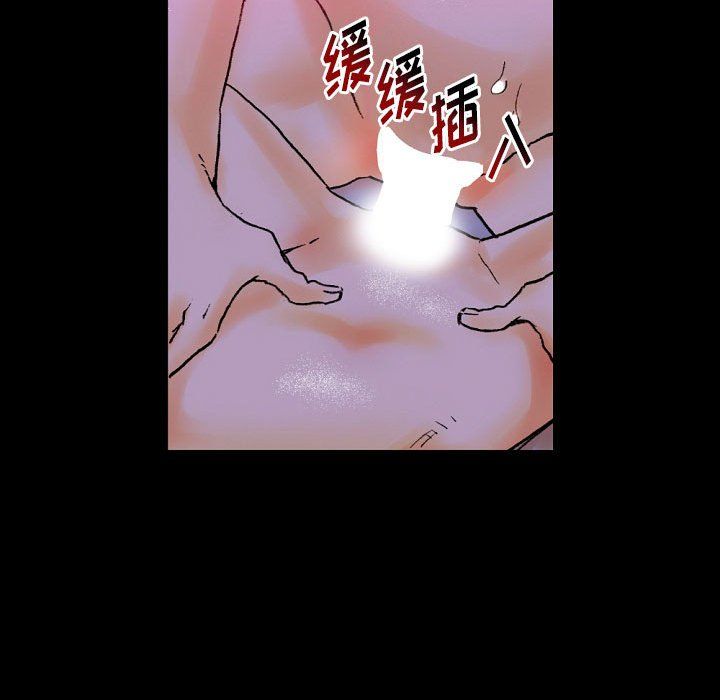 完美情人养成记第19话