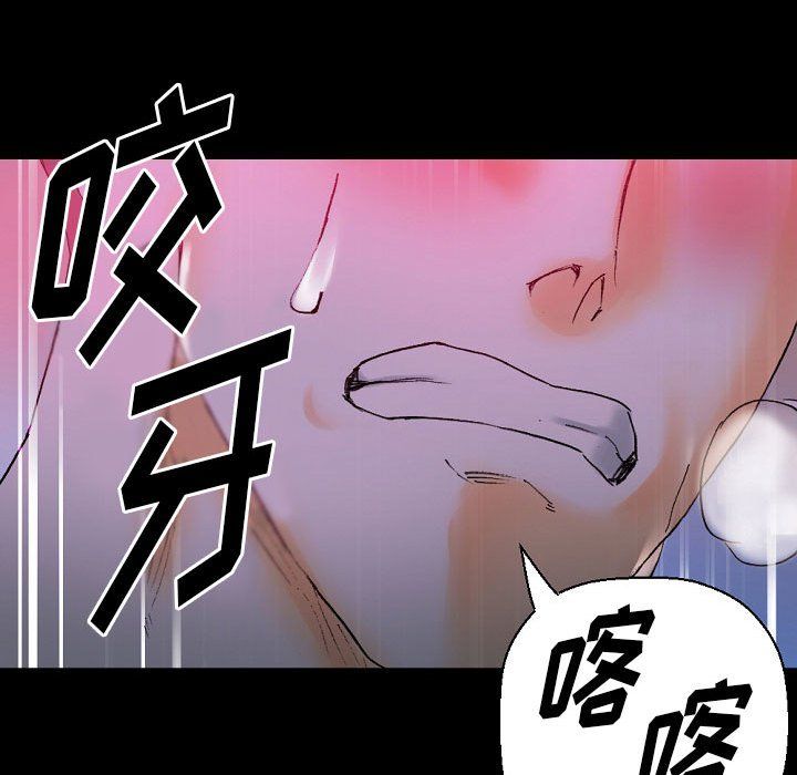 完美情人养成记第20话