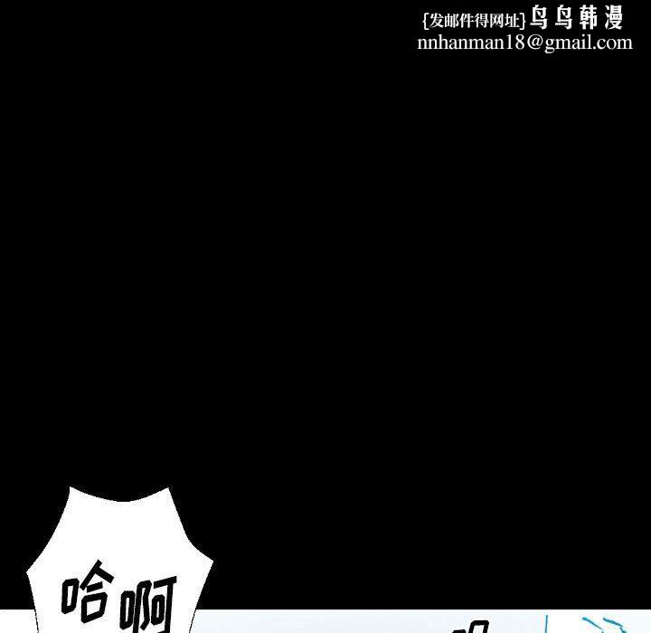 完美情人养成记第20话