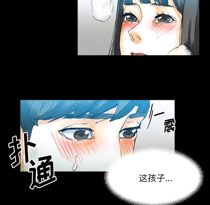 完美情人养成记第20话