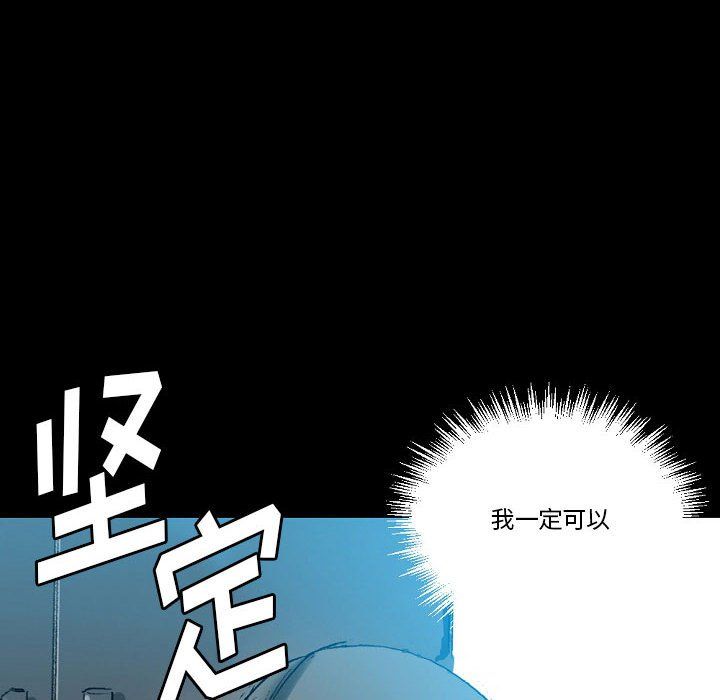 完美情人养成记第20话