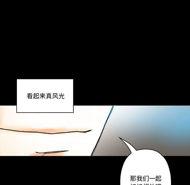 完美情人养成记第20话