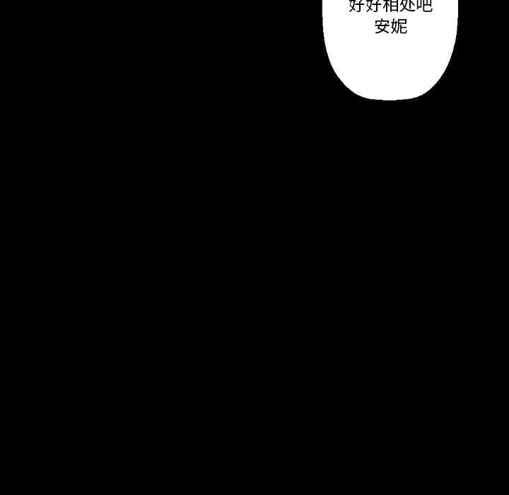 完美情人养成记第20话