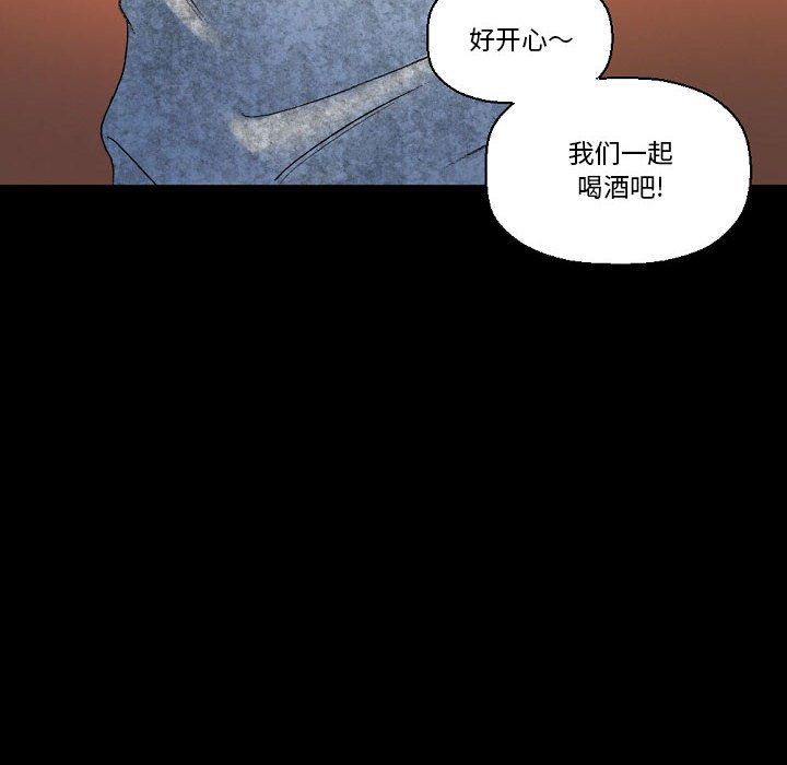 完美情人养成记第21话