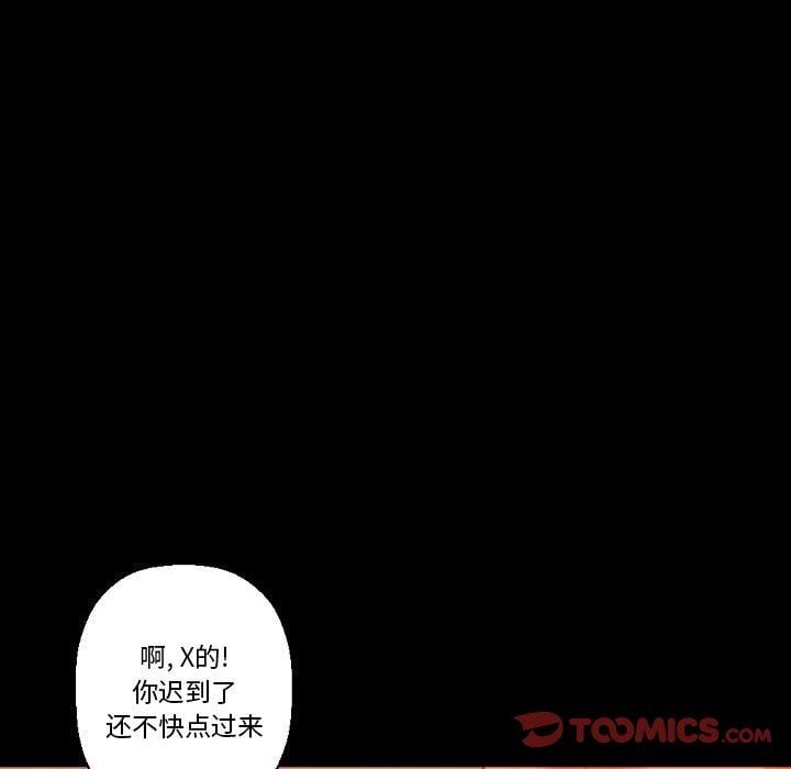 完美情人养成记第21话
