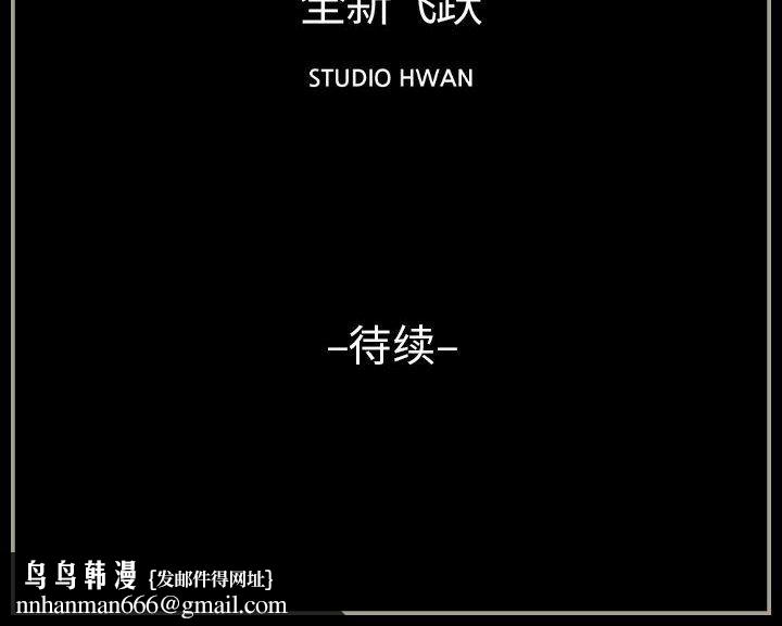 完美情人养成记第21话