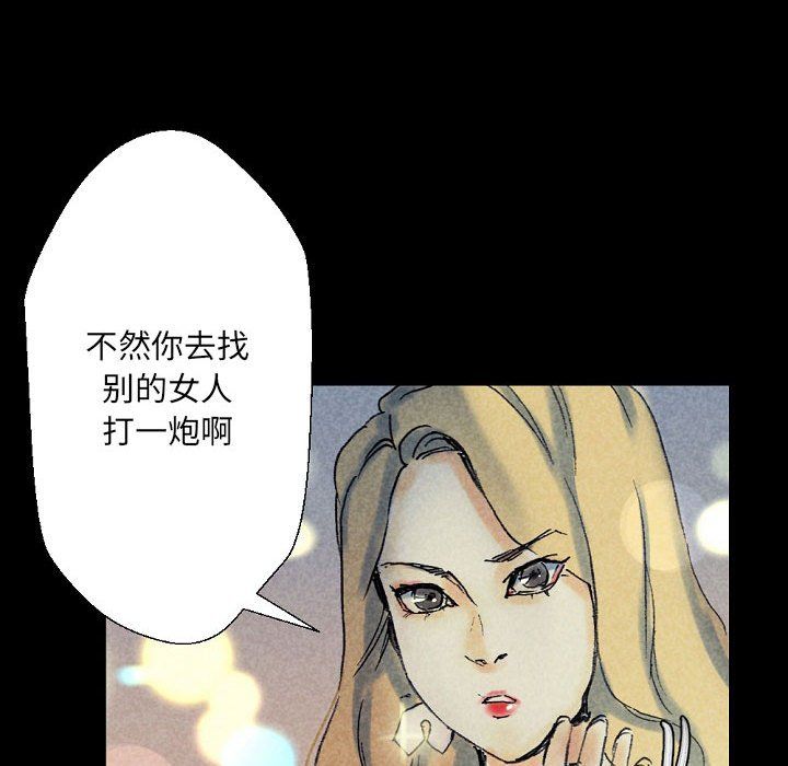 完美情人养成记第22话
