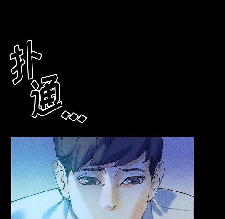 完美情人养成记第22话