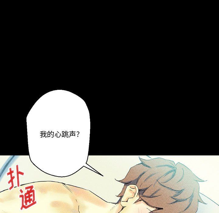 完美情人养成记第22话