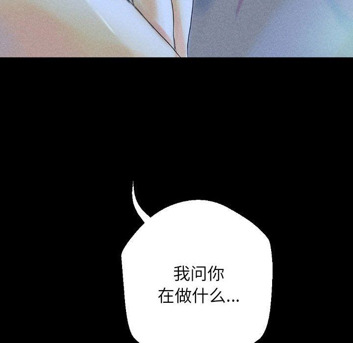 完美情人养成记第22话