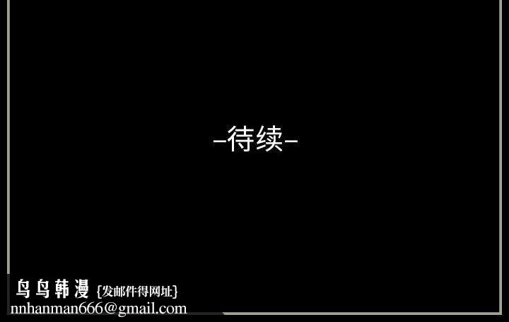 完美情人养成记第22话