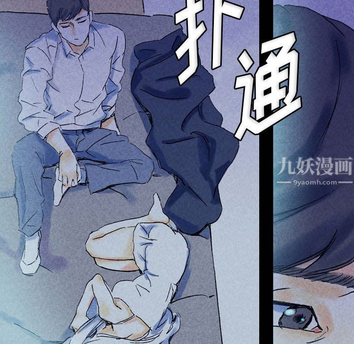 完美情人养成记第23话