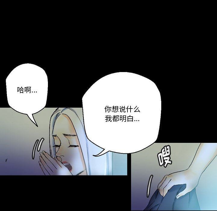 完美情人养成记第23话
