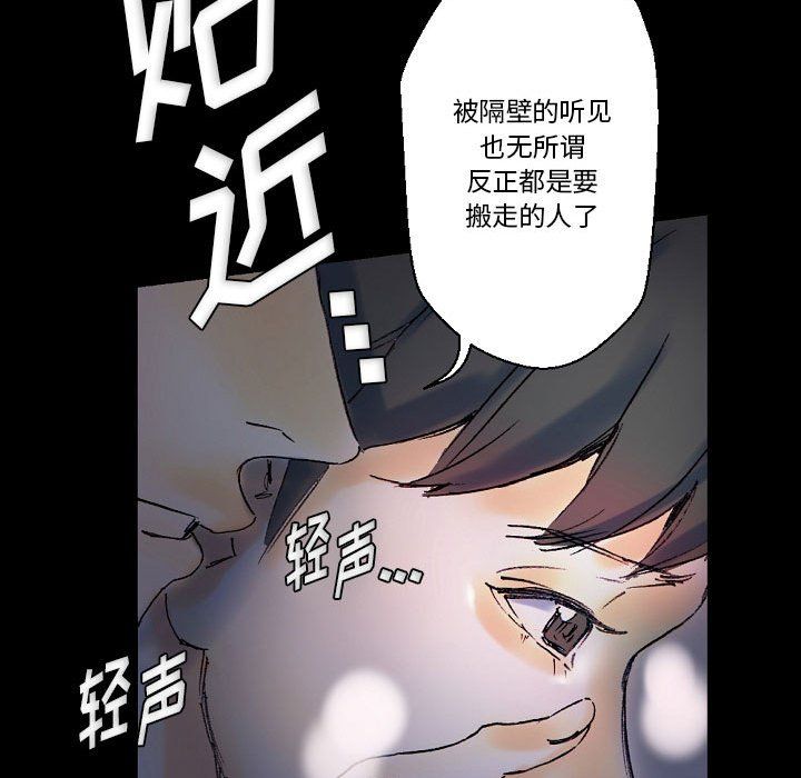 完美情人养成记第23话