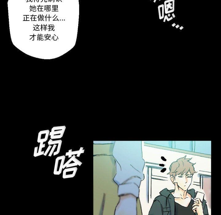 完美情人养成记第23话