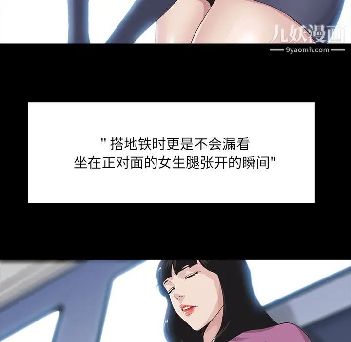 家族的遗产第1话