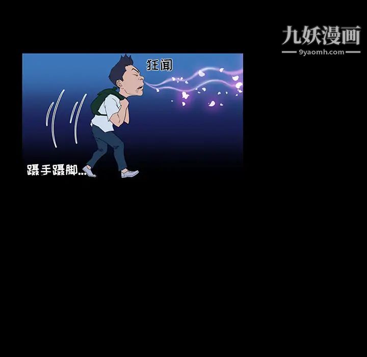 家族的遗产第1话