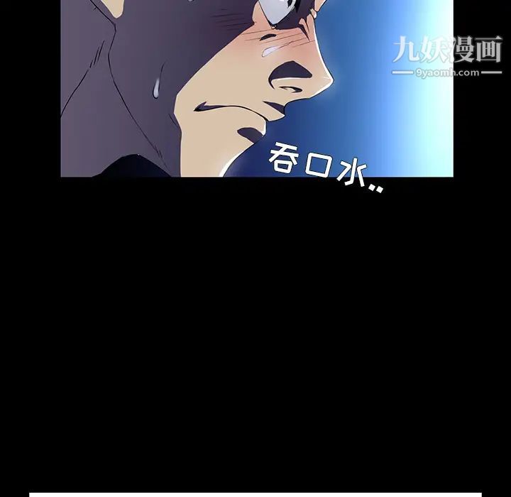 家族的遗产第1话