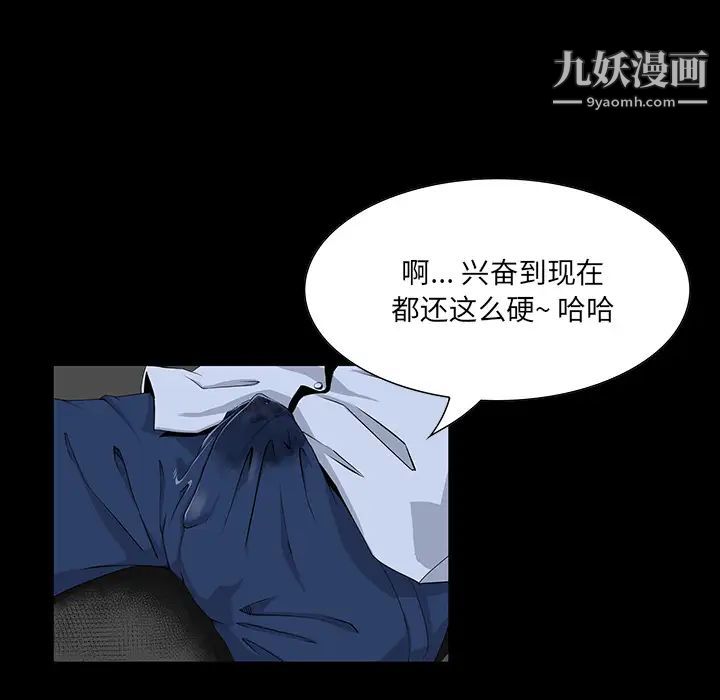 家族的遗产第1话